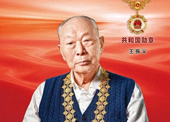 热烈祝贺合润集团TTV研发者百岁院士王振义获授“共和国勋章”
