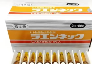 更年期、皮肤衰老怎么办？博鳌乐城莱乃康来帮你！