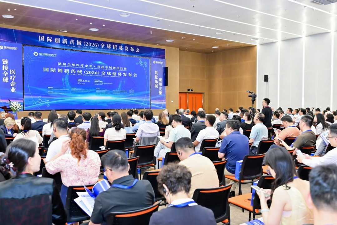 重磅签约｜合润国际领衔主办！5 月 31 日博鳌乐城城市会客厅暨创新药械战略合作发布会圆满落幕