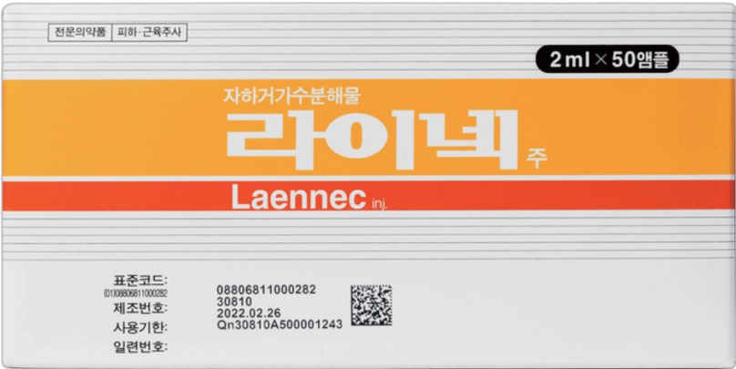 韩国 Laennec ® 莱乃康肝功能改善注射剂 韩国 Laennec ® 莱乃康肝功能改善注射剂