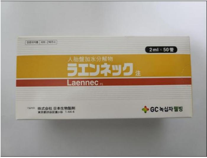不用远赴日本！莱乃康已落地树兰（博鳌）医院，肾友可线上预约评估